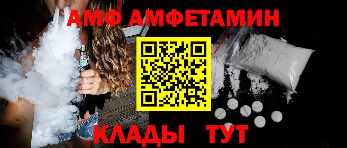 COCAIN Пыть-Ях