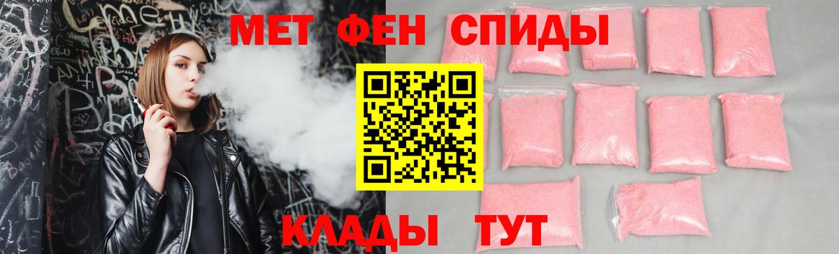 Amphetamine  Вход с VPN  МЕГА как войти  АМФ VHQ  Пыть-Ях 