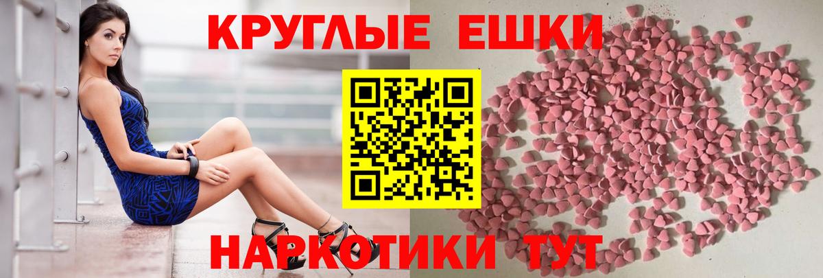 KRAKEN tor  Экстази  ЭКСТАЗИ Cube  Пыть-Ях  Вход с VPN  ЭКСТАЗИ XTC 