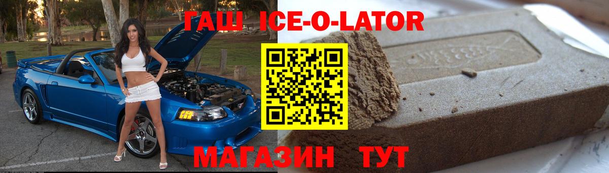 Гашиш Изолятор Пыть-Ях