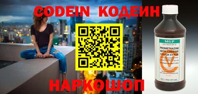 каннабис Рыбинск