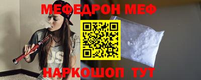 мефедрон мука Бузулук
