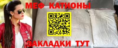 мефедрон мука Бузулук