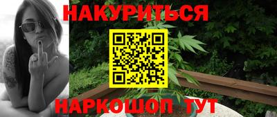 мефедрон мука Бузулук