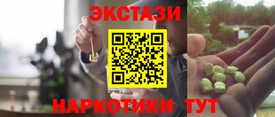 героин Бугуруслан