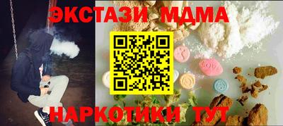 мефедрон мука Бузулук