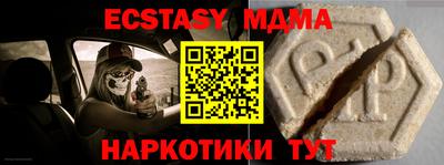героин Бугуруслан