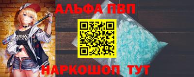 мефедрон мука Бузулук