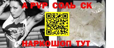 героин Бугуруслан