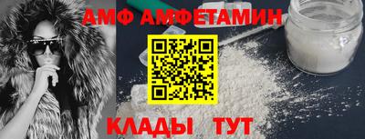 метамфетамин Рузаевка