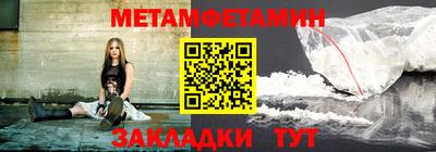 мефедрон мука Бузулук