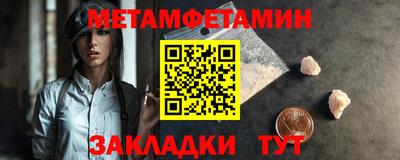 героин Бугуруслан