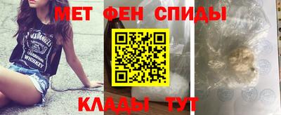 ALPHA-PVP Рязань
