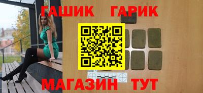 героин Бугуруслан