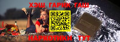 героин Бугуруслан