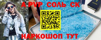 мефедрон мука Бузулук