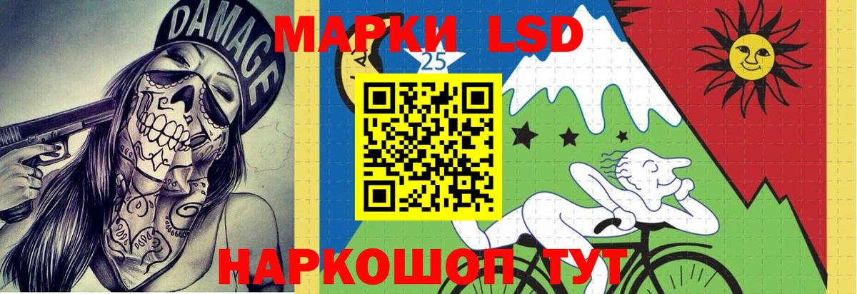 Лсд 25 экстази ecstasy Пыть-Ях
