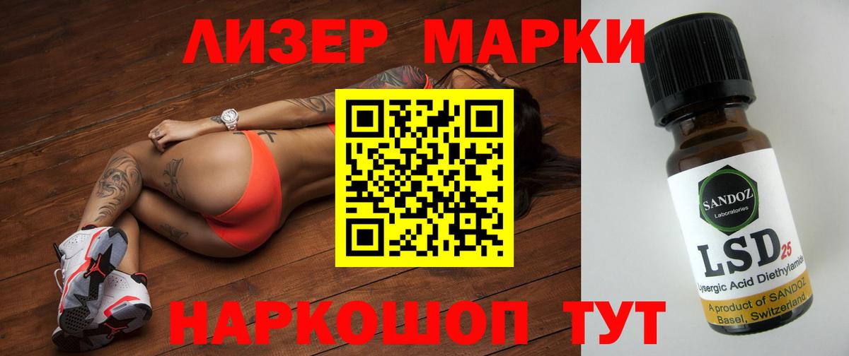 Лсд 25 экстази ecstasy  ЛСД экстази  LSD-25 экстази ecstasy  Пыть-Ях  Вход с VPN 