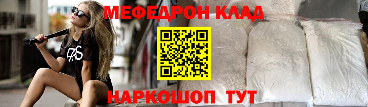 МЕФ  Пыть-Ях