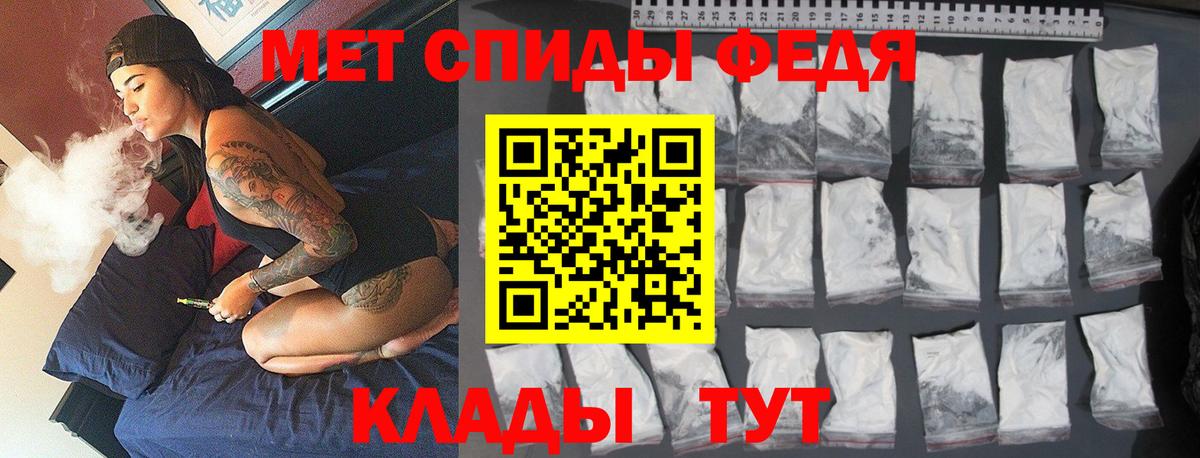 Пыть-Ях  Первитин Methamphetamine  Первитин Methamphetamine  Вход с VPN 