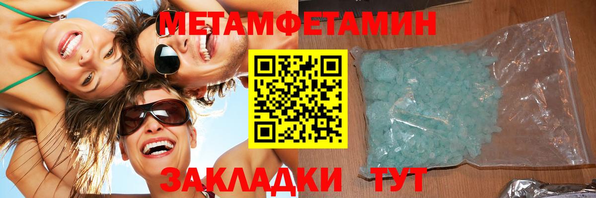 Меф кристаллы  ГАШ  Пыть-Ях  ЭКСТАЗИ  Cocaine  LSD-25  Меф МЯУ МЯУ  Каннабис  ГАШИШ  Вход с VPN 