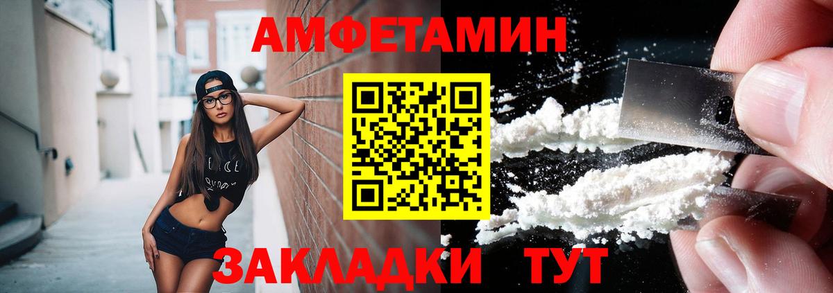 МЕТАМФЕТАМИН кристалл Пыть-Ях