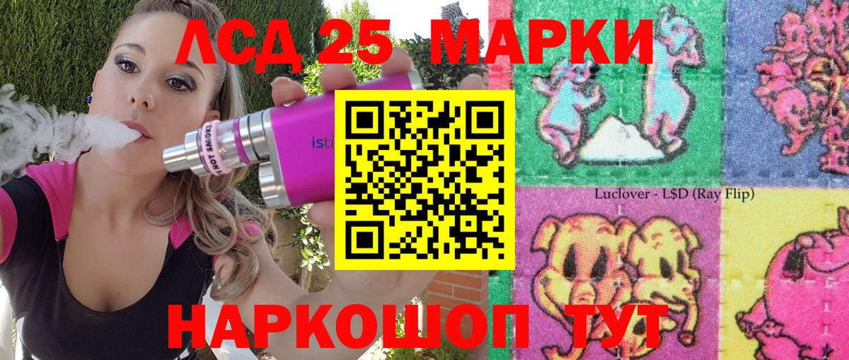 Марки NBOMe 1500мкг Пыть-Ях