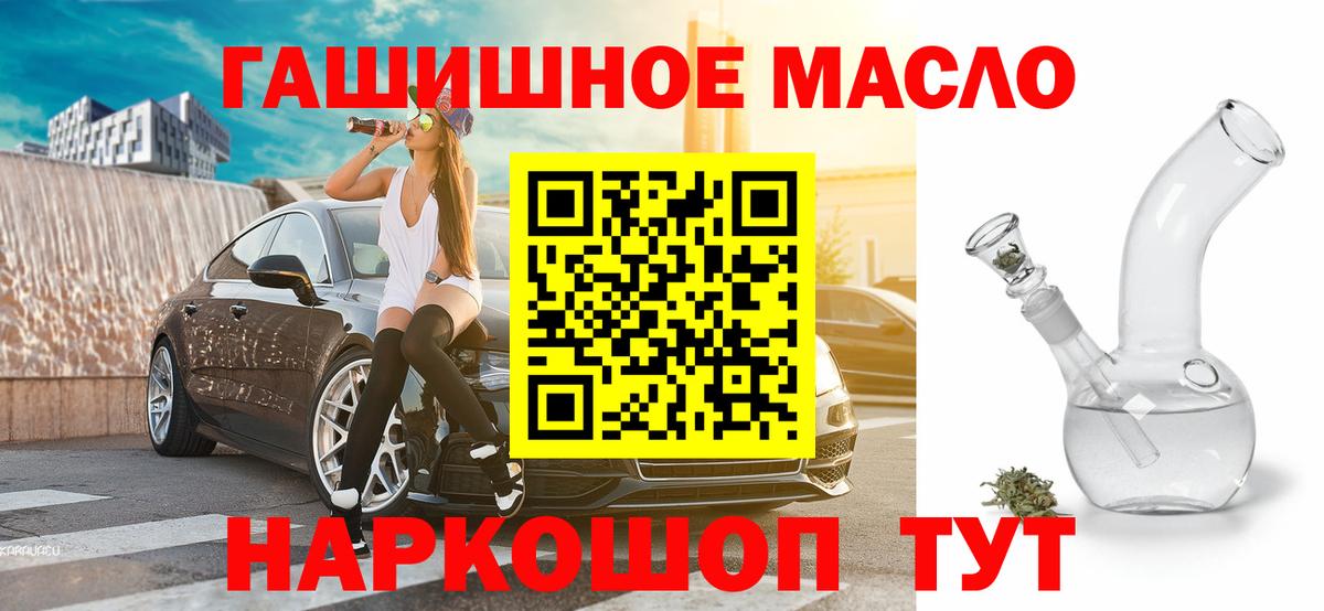 Пыть-Ях  ТГК вейп  Вход с VPN  ТГК вейп 