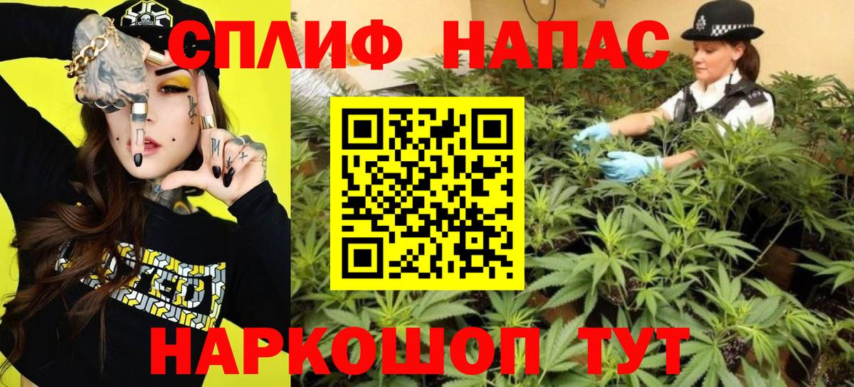 Канабис гибрид Пыть-Ях